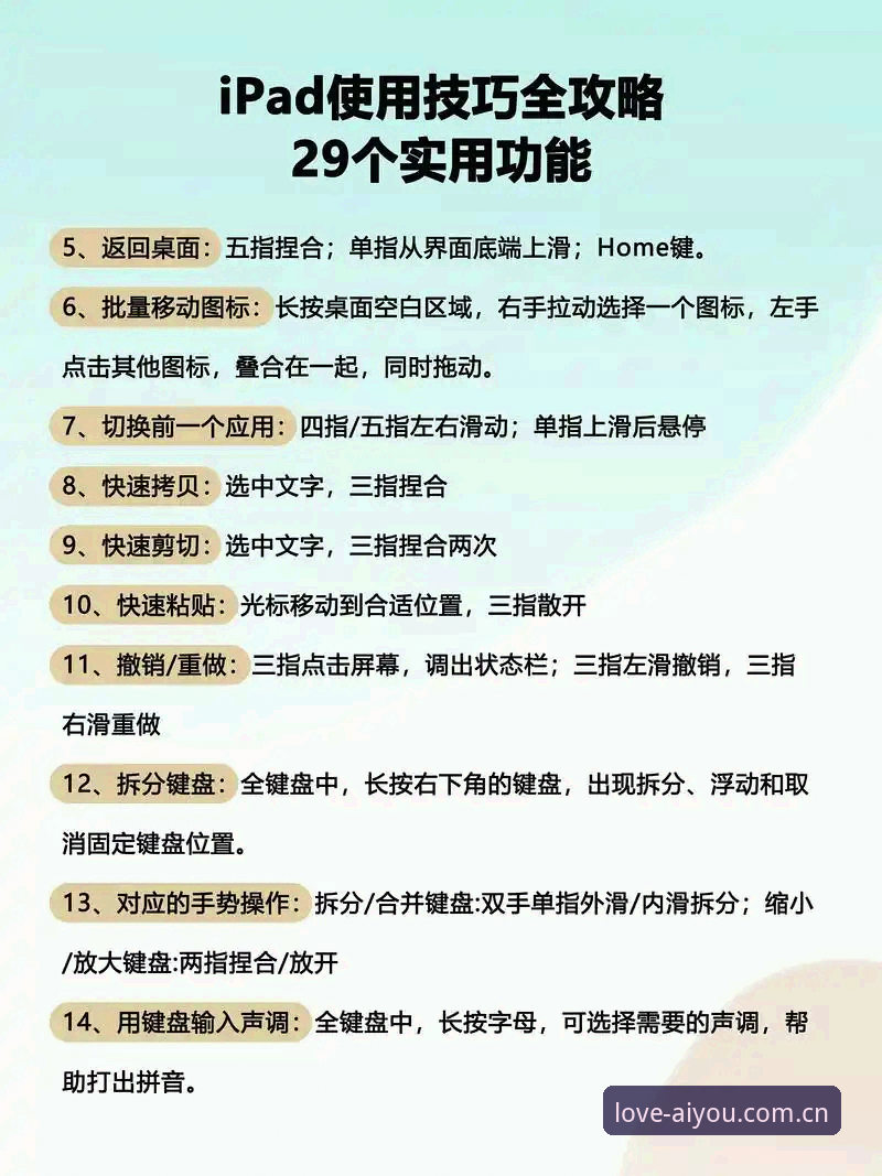 爱游戏专业体验 爱游戏专业体验实用指南:从软件下载到深度对比的必备知识