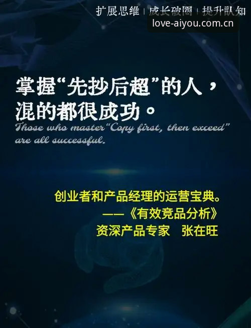 爱游戏竞品分析 资深用户赵鹏深度体验:爱游戏竞品分析后的真实选择心得