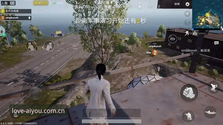 爱游戏安全下载功能详解 爱游戏安全下载功能背后的真相:资深用户揭秘v3.1.3版本隐藏技巧