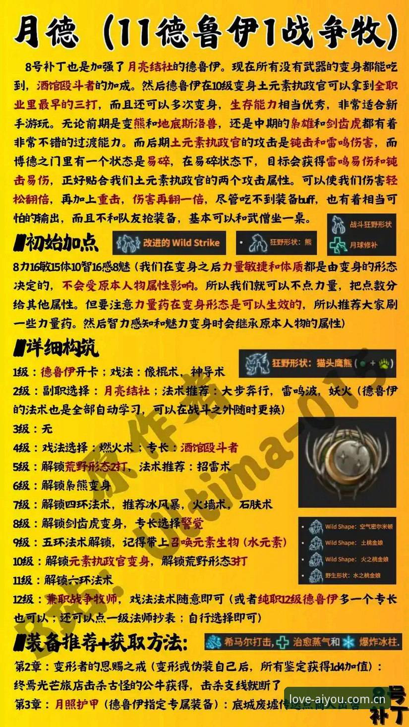 **如何获得真正的爱游戏专业体验？从v3.0.5版本看平台实力**