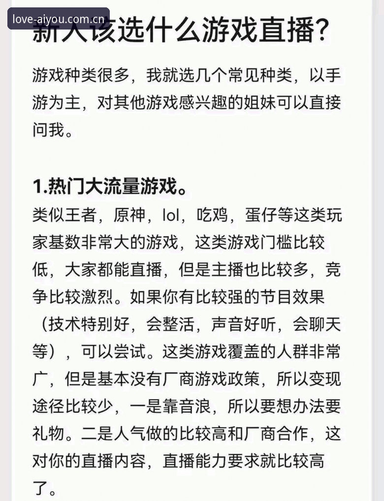 爱游戏娱乐平台 爱游戏娱乐平台实用指南:从下载到注册的全流程解析与竞品优势对比
