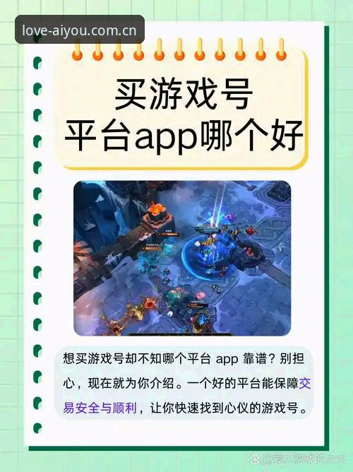 爱游戏平台官方下载 爱游戏平台官方下载深度评测:安全性与功能性的全面解析