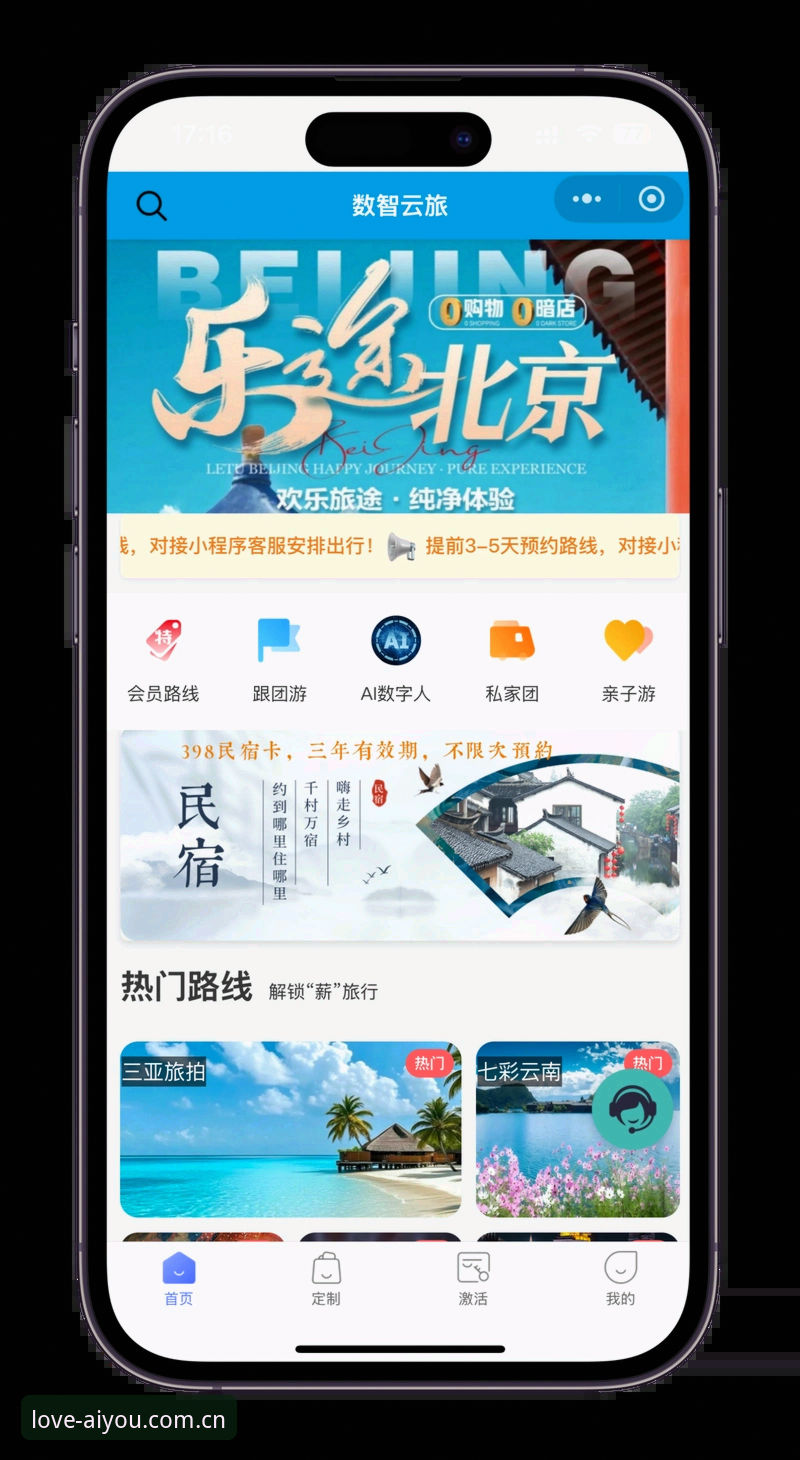 爱游戏快速注册 爱游戏平台快速注册完整指南:从下载到登录的全程操作手册